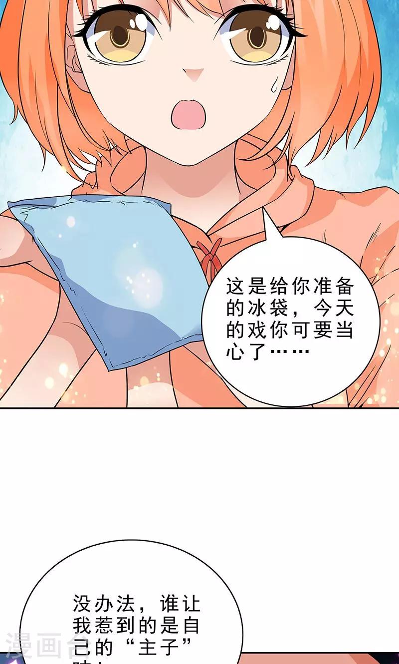 第47话-第47话