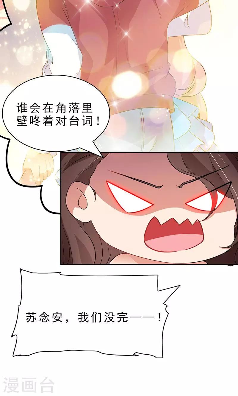 第47话-第47话