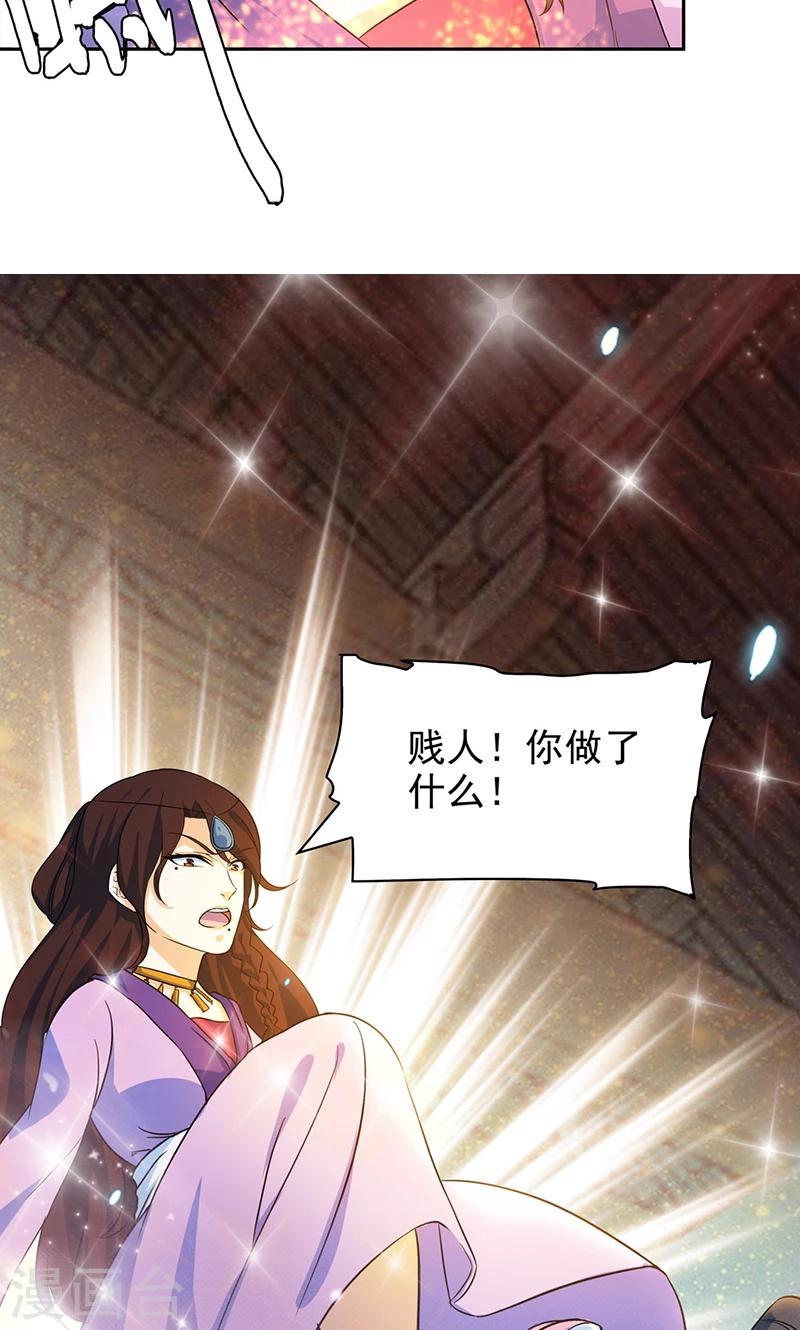 第49话-第49话