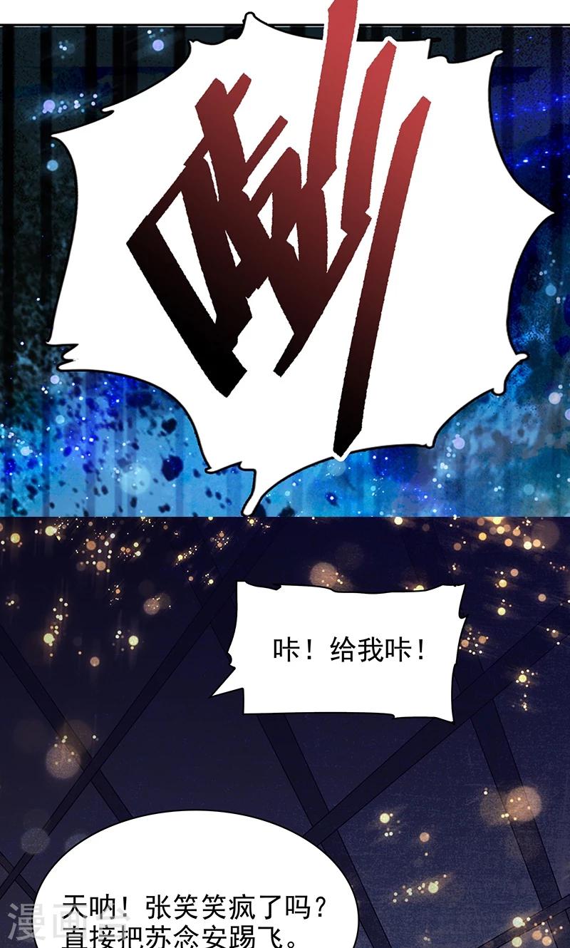 第49话-第49话