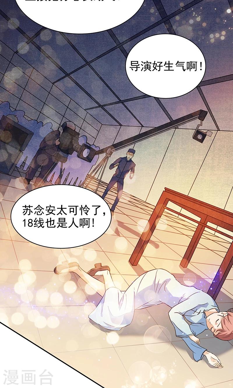 第49话-第49话