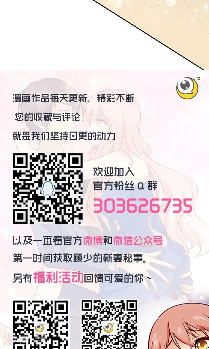 第49话-第49话