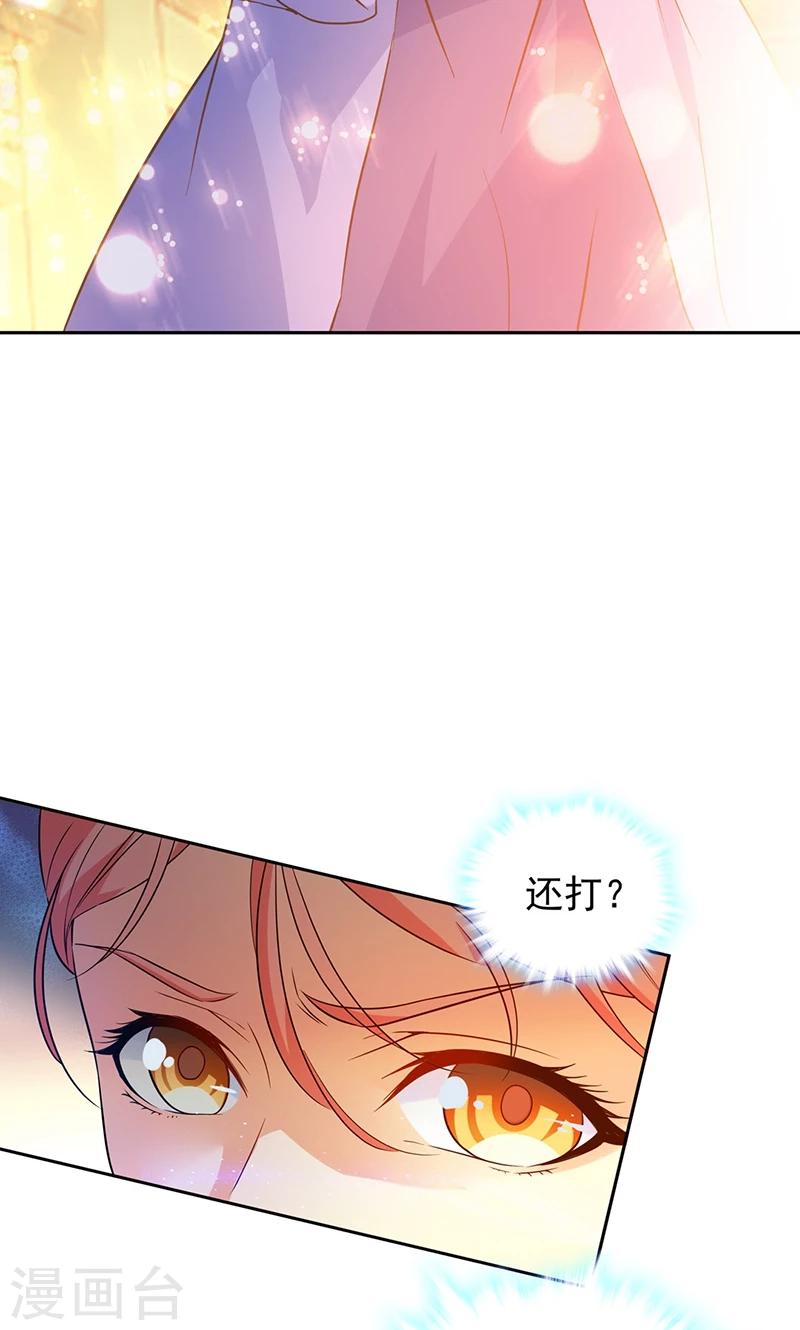 第49话-第49话
