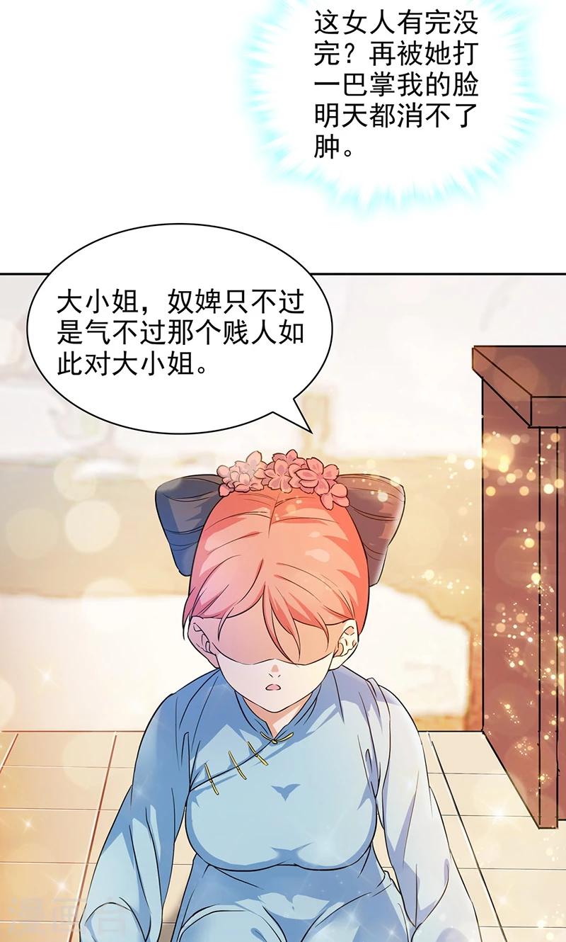 第49话-第49话