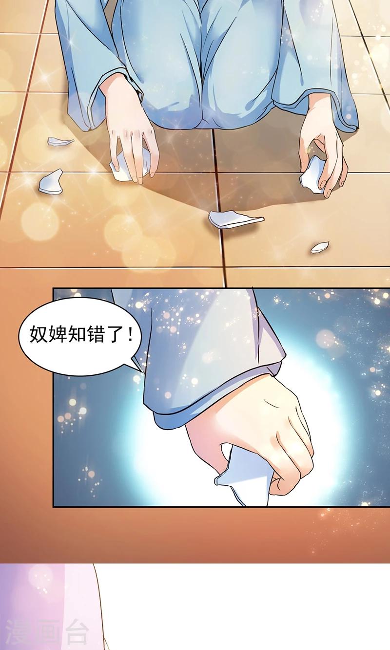 第49话-第49话