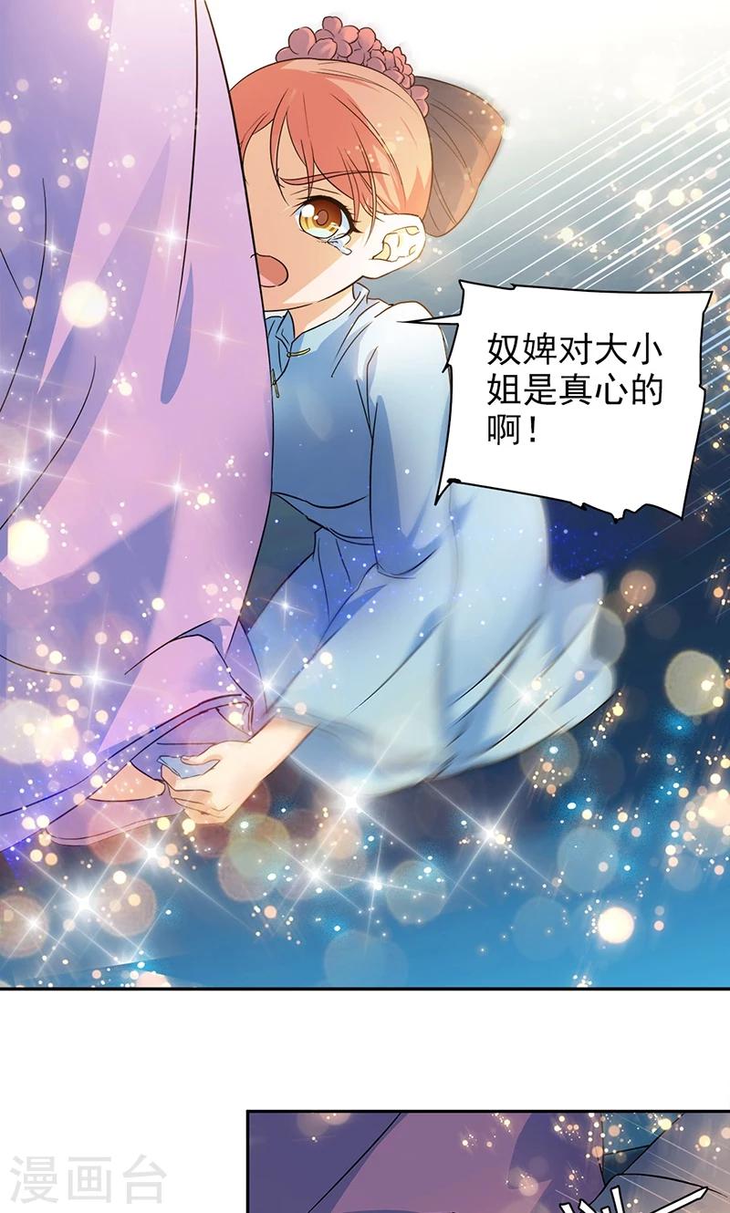 第49话-第49话