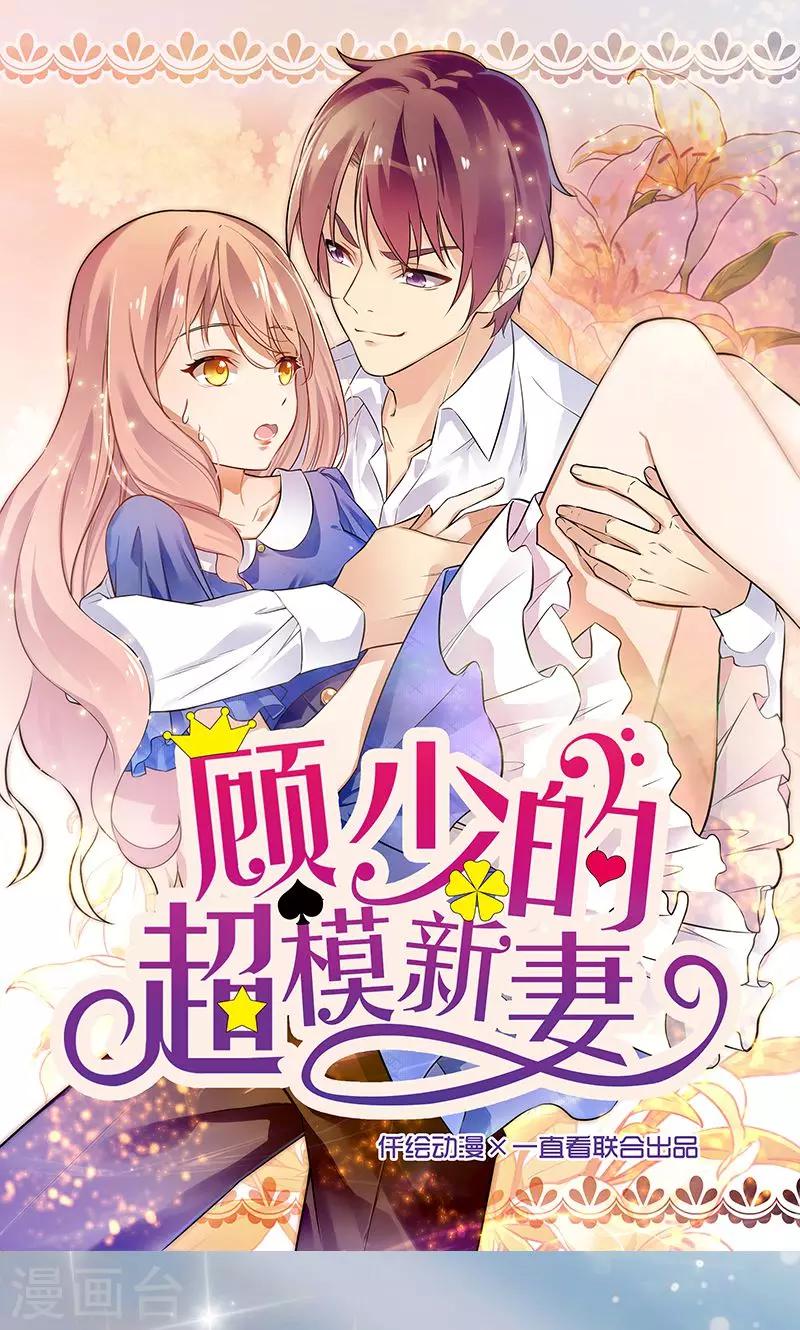第51话-第51话