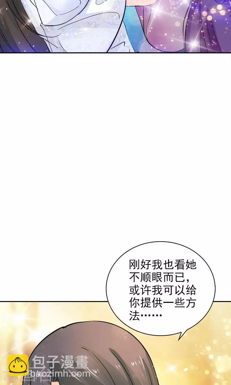 第51话-第51话