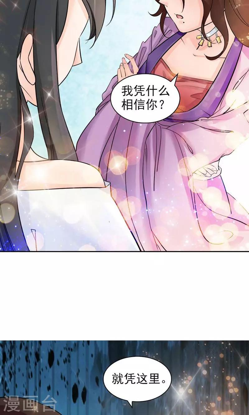 第51话-第51话