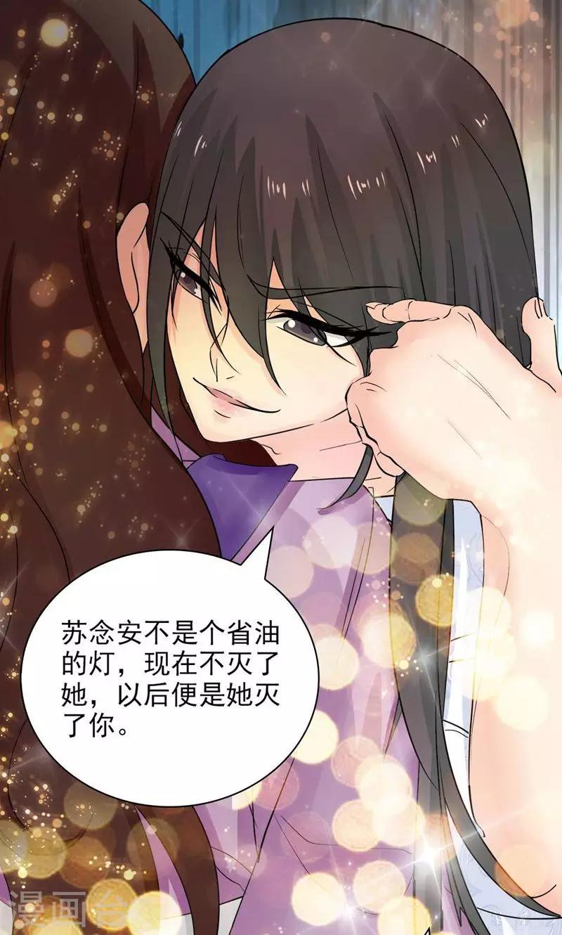 第51话-第51话