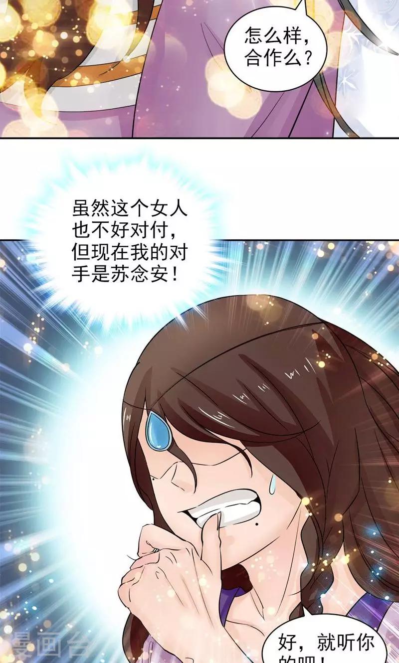 第51话-第51话