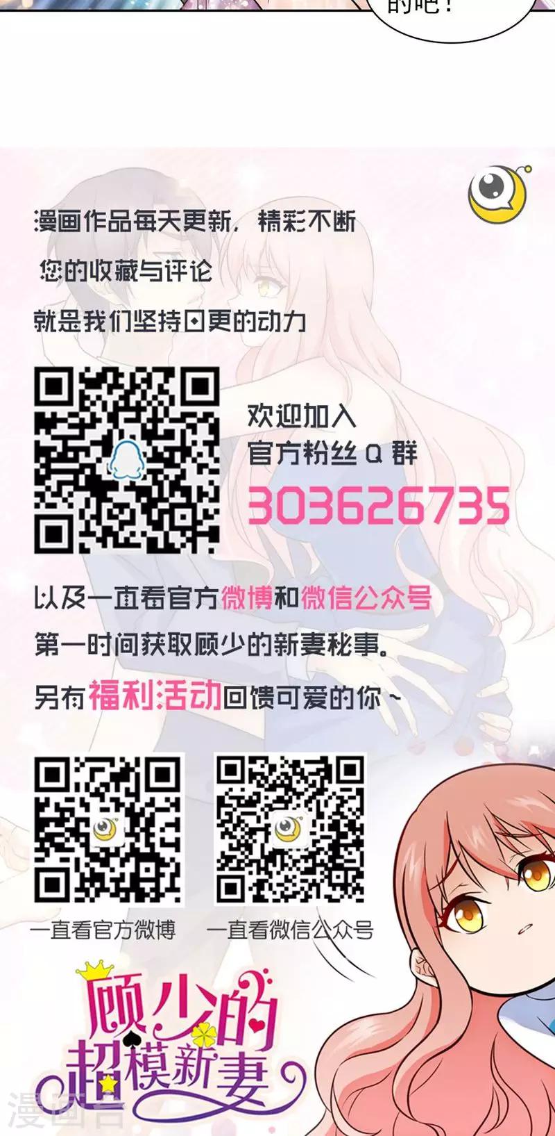 第51话-第51话