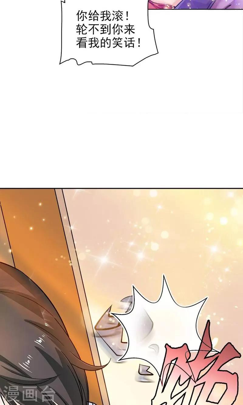 第51话-第51话