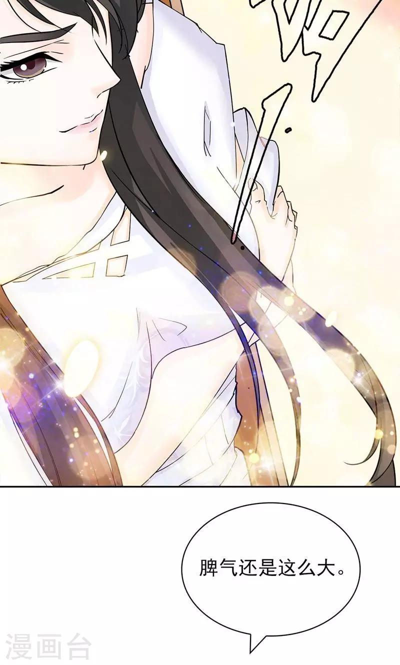第51话-第51话