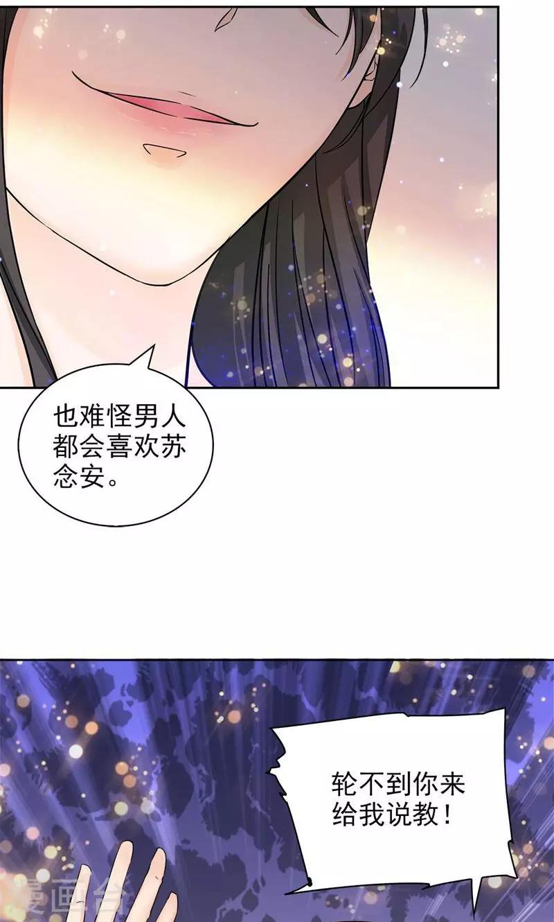 第51话-第51话