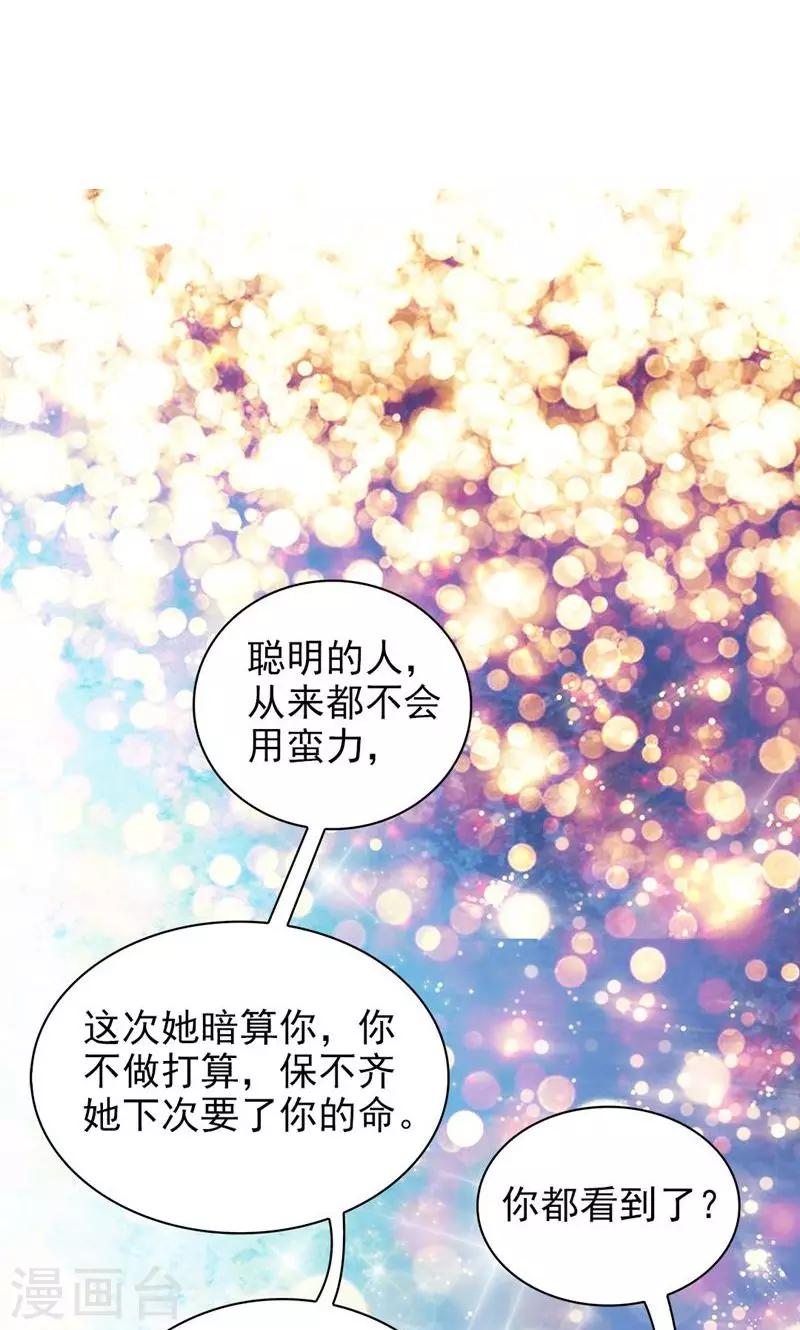 第51话-第51话