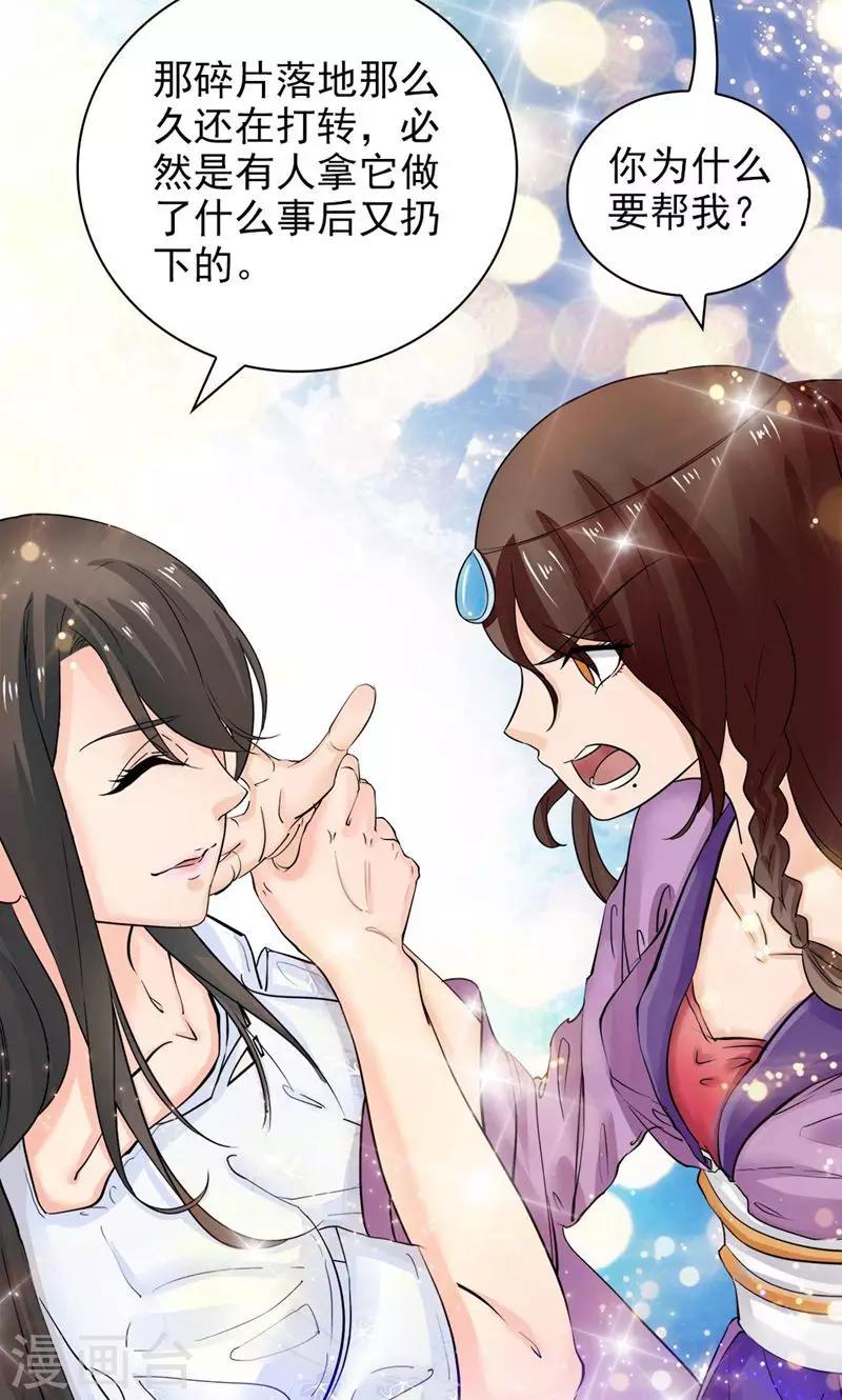 第51话-第51话