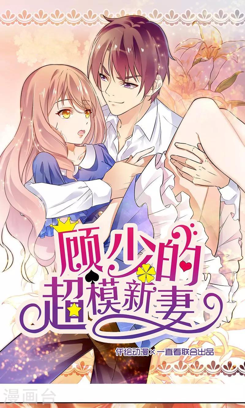 第53话-第53话