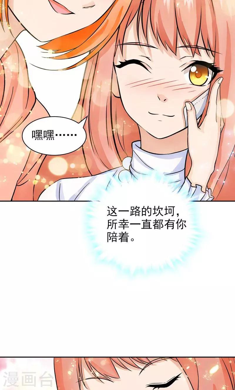 第53话-第53话