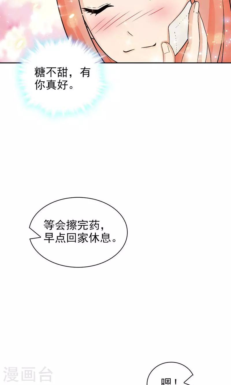 第53话-第53话