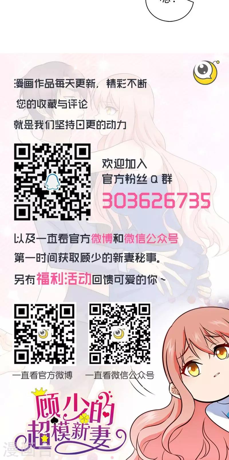第53话-第53话