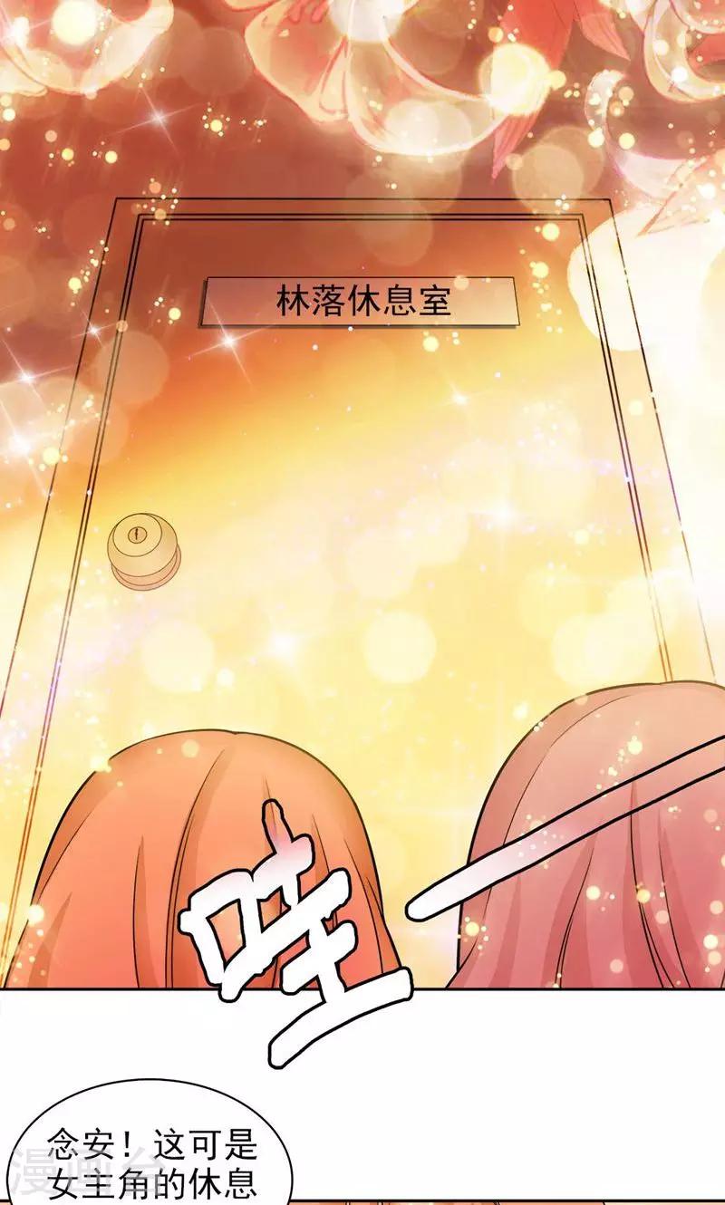 第53话-第53话