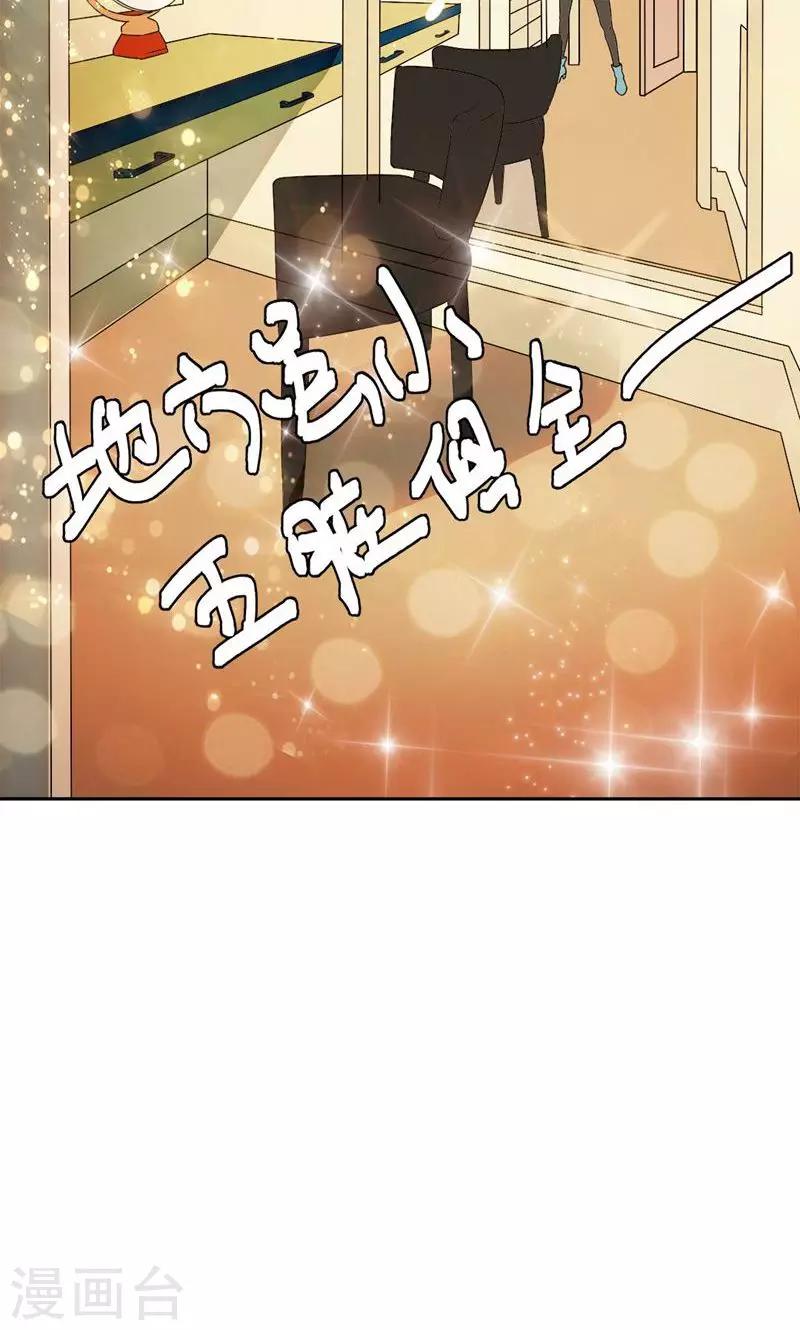 第53话-第53话