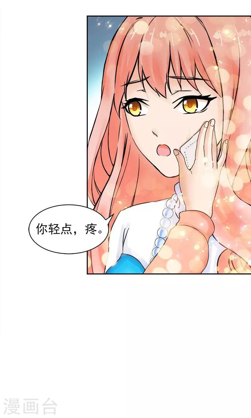 第53话-第53话