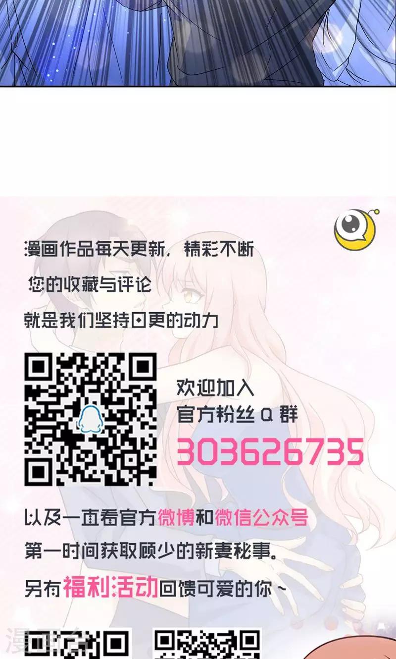 第55话-第55话