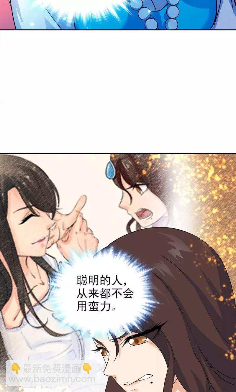 第55话-第55话