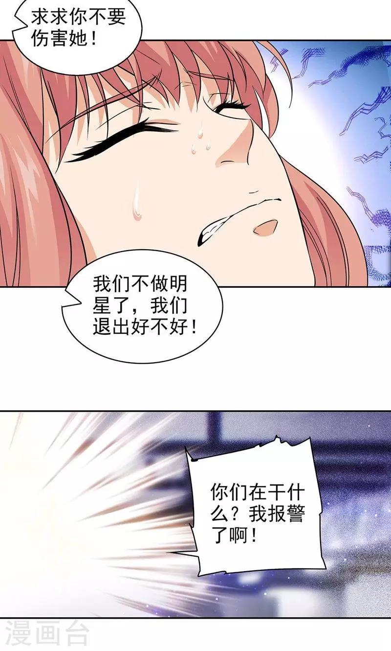 第55话-第55话