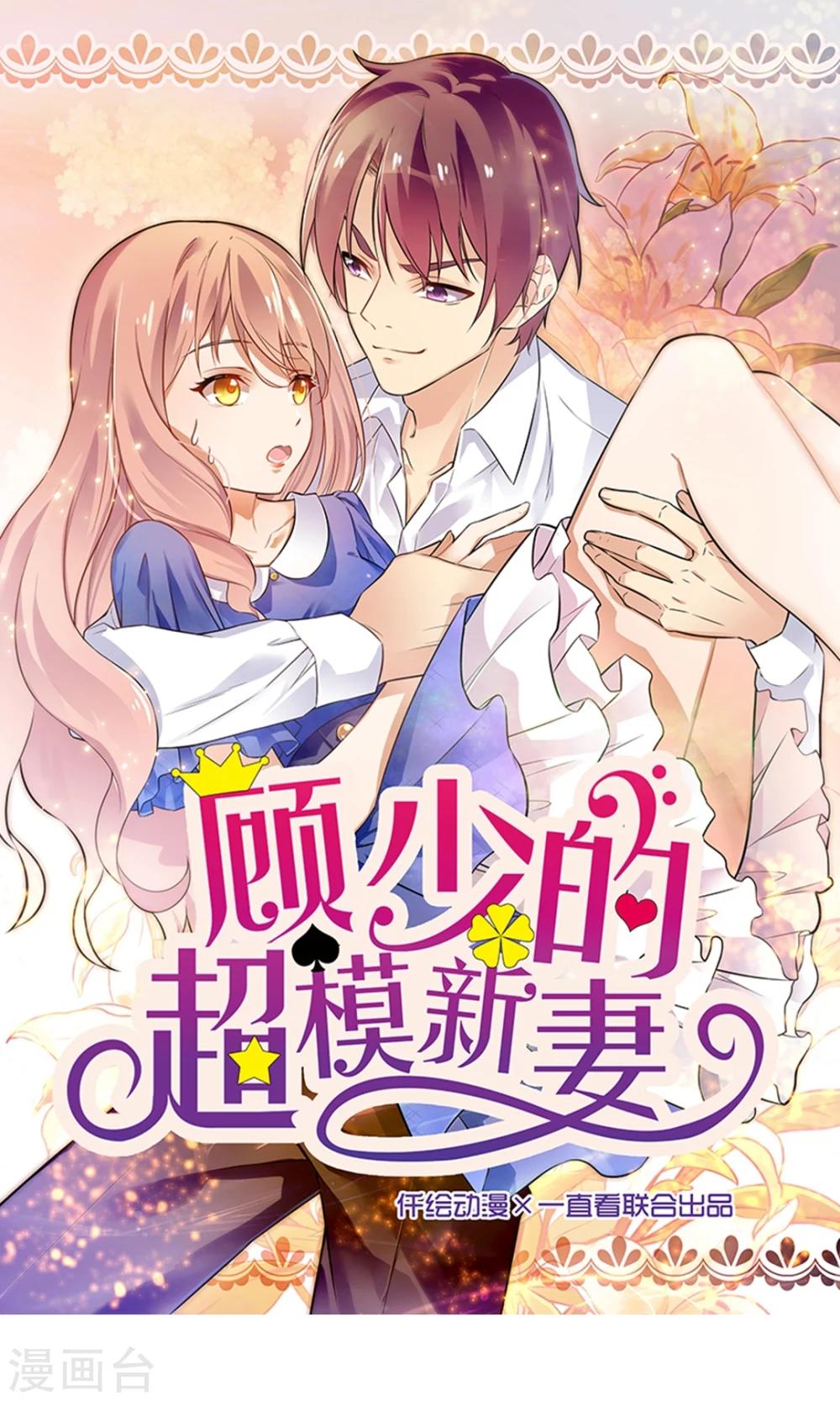 第57话-第57话