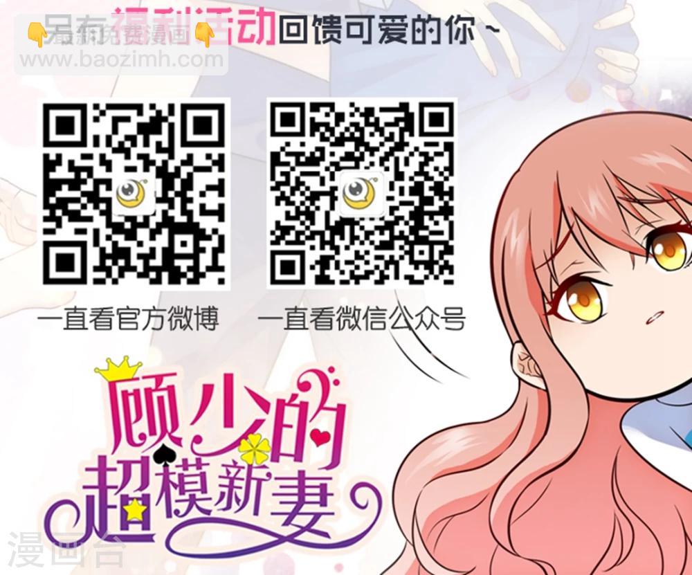 第57话-第57话