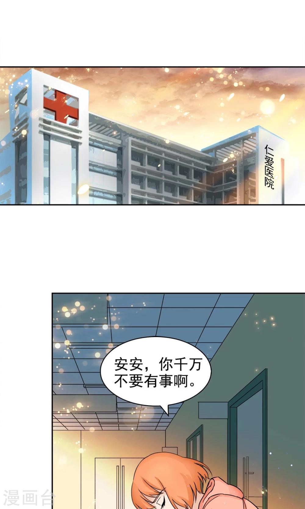 第57话-第57话