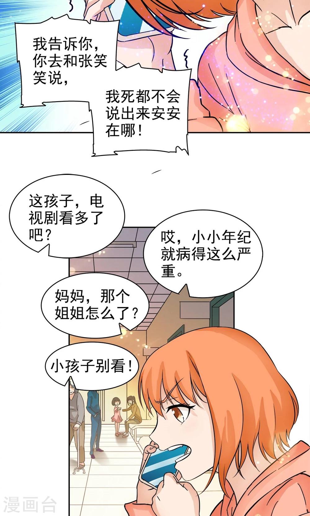 第57话-第57话