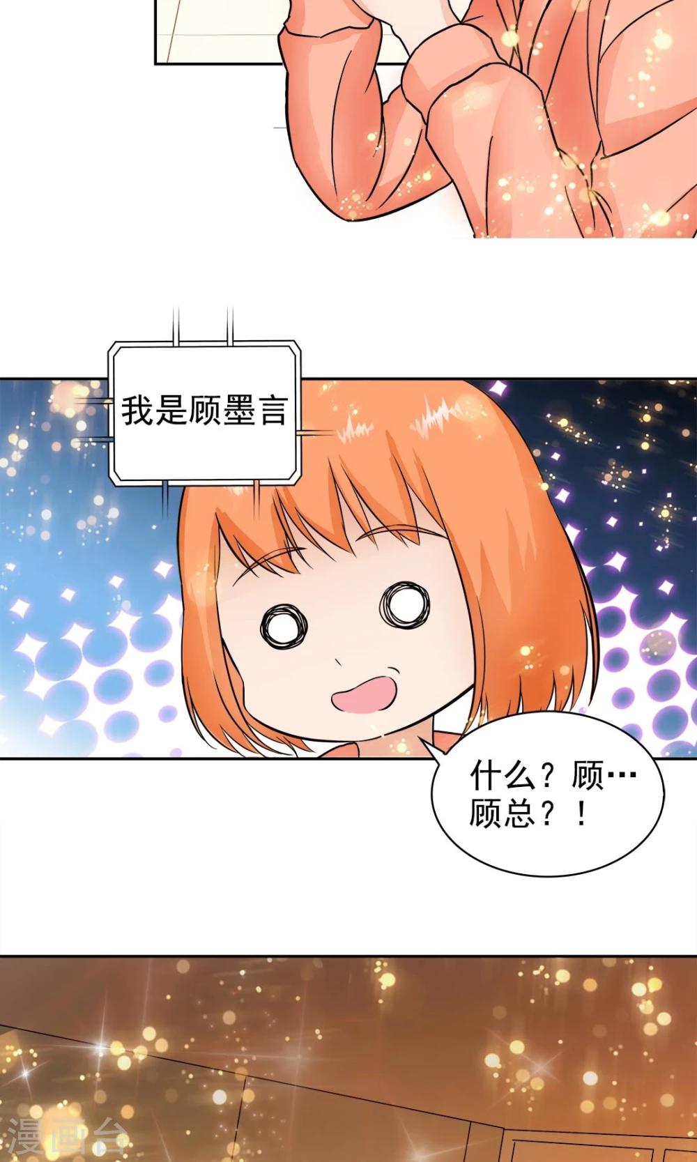 第57话-第57话