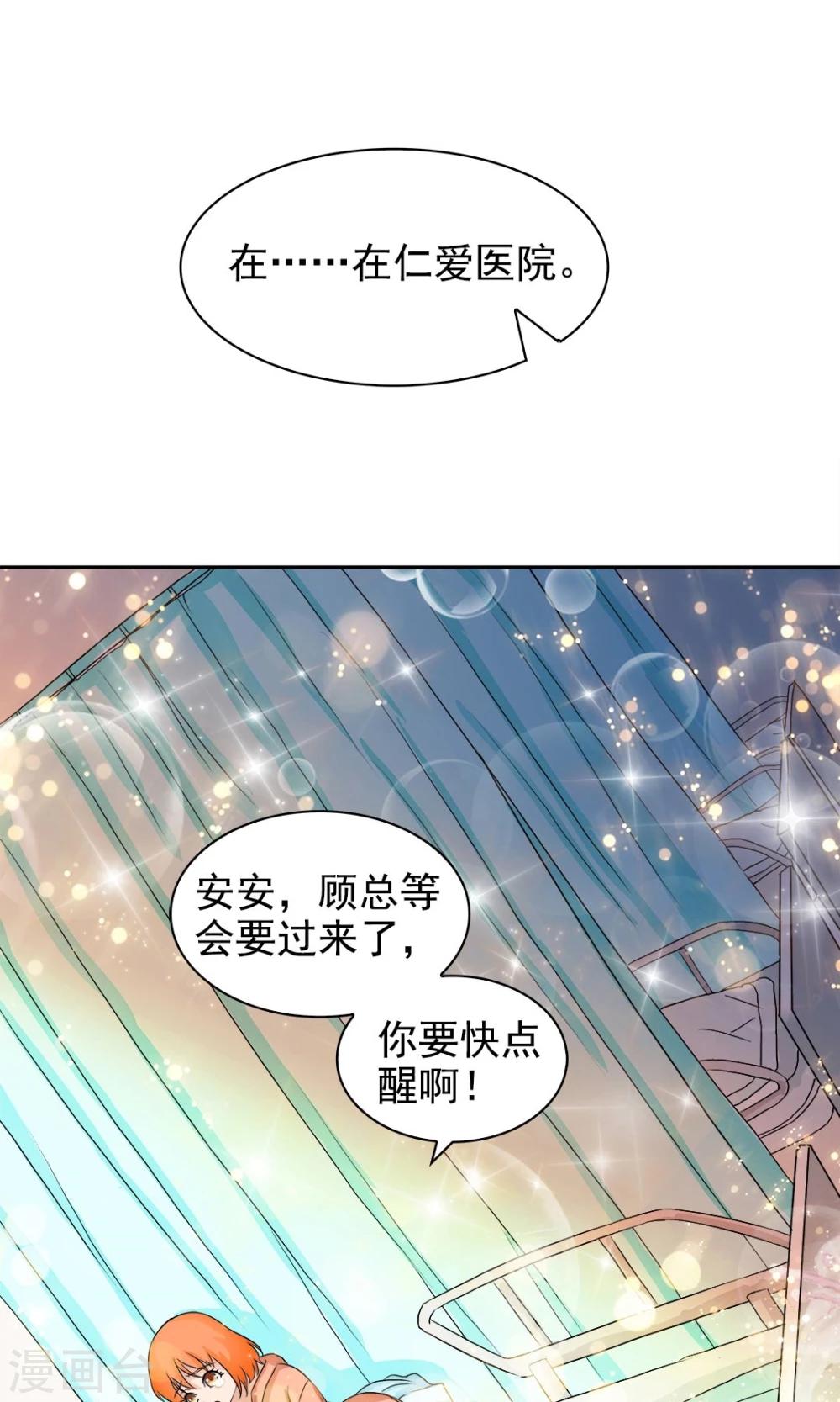 第57话-第57话