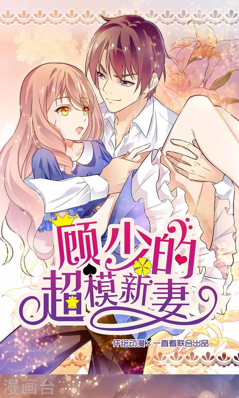 第59话-第59话