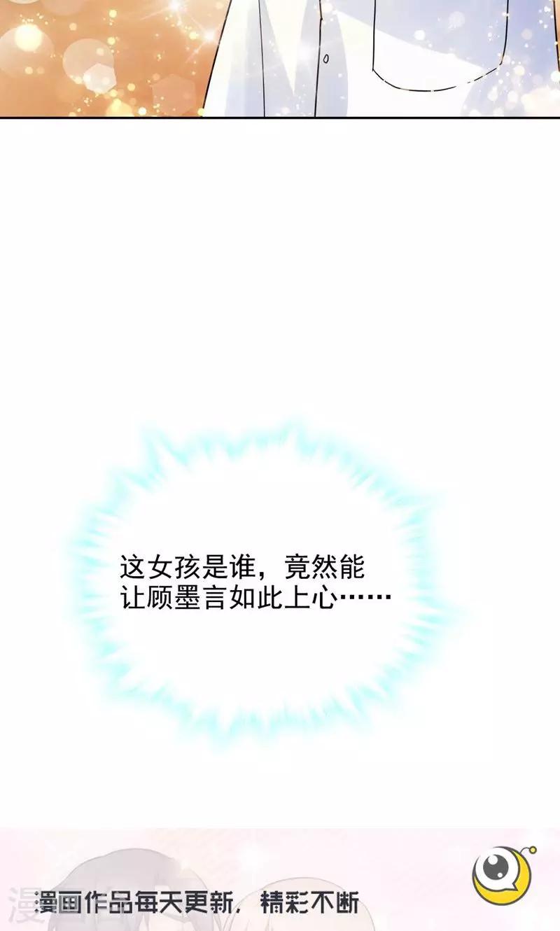 第59话-第59话
