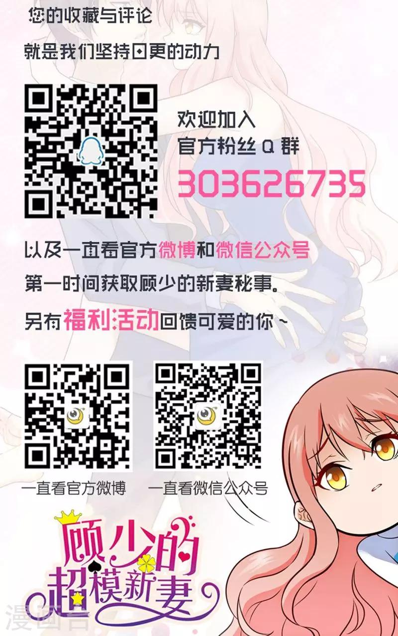 第59话-第59话