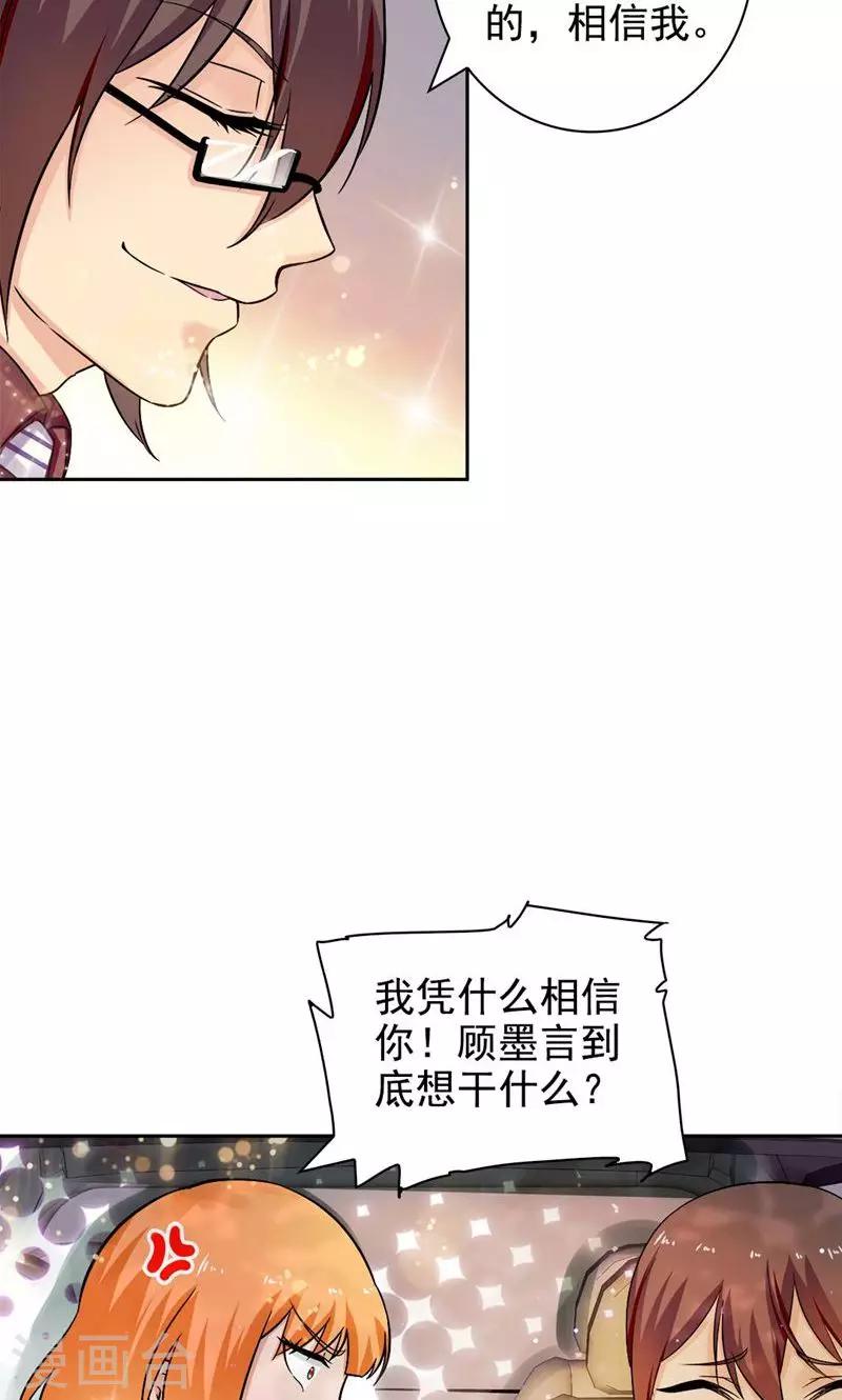 第59话-第59话