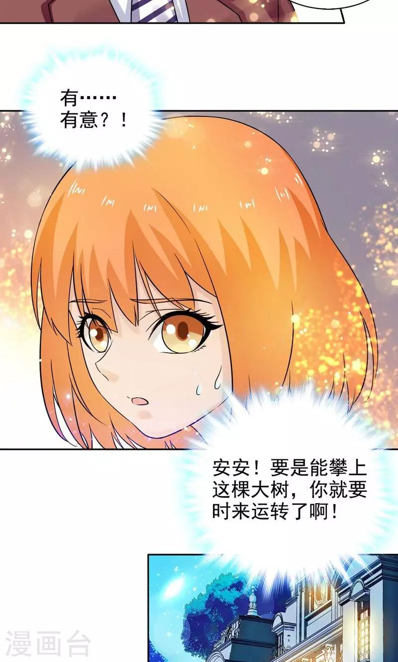第59话-第59话