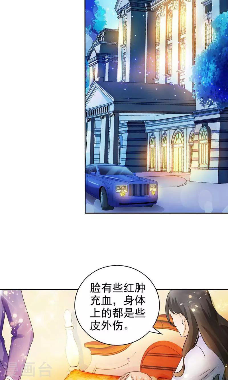 第59话-第59话