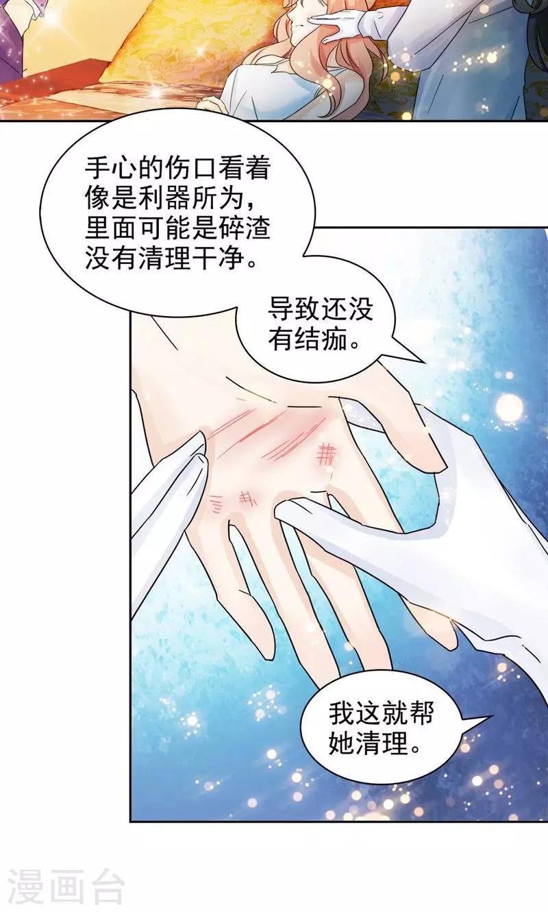 第59话-第59话