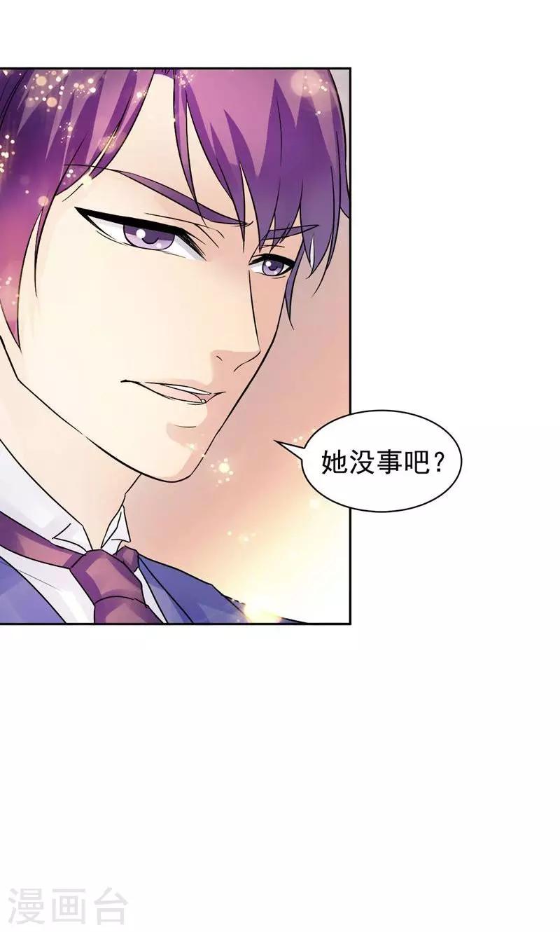第59话-第59话