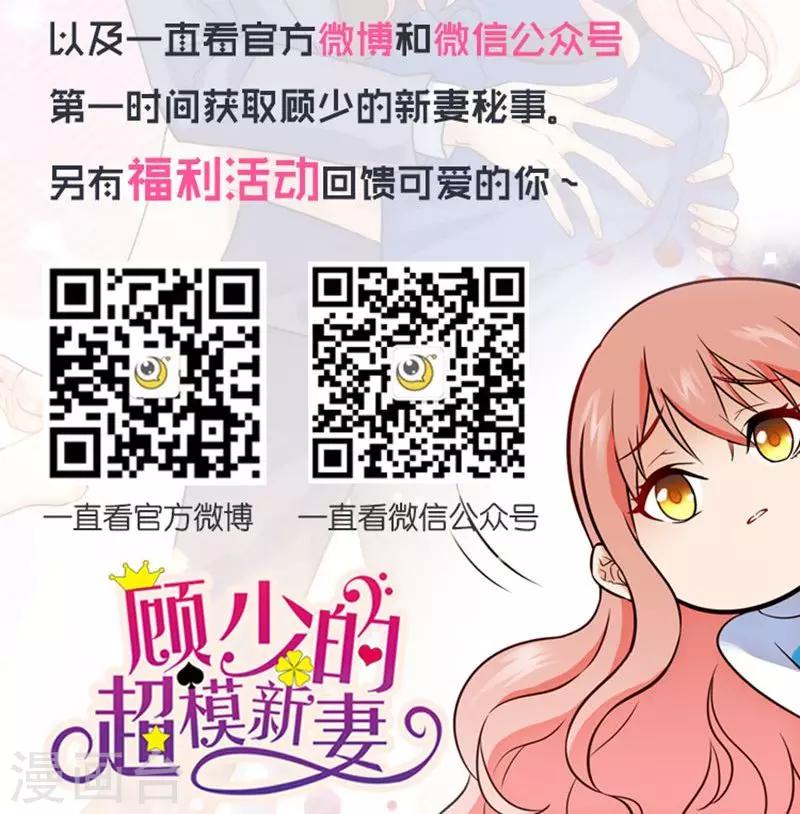 第7话-第7话