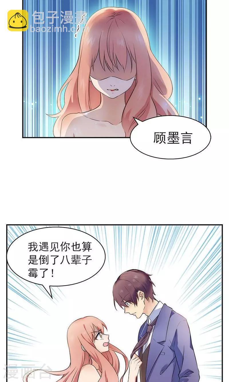 第7话-第7话