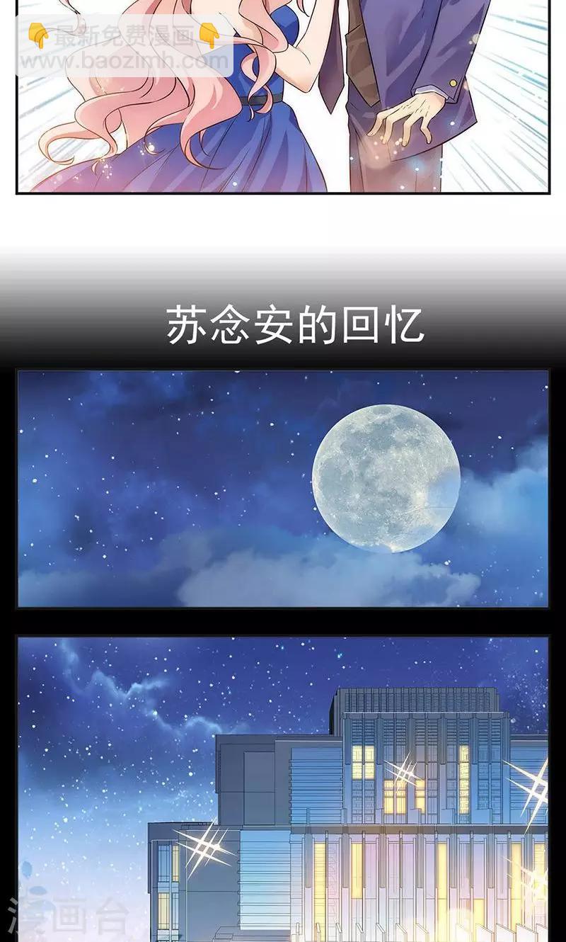 第7话-第7话