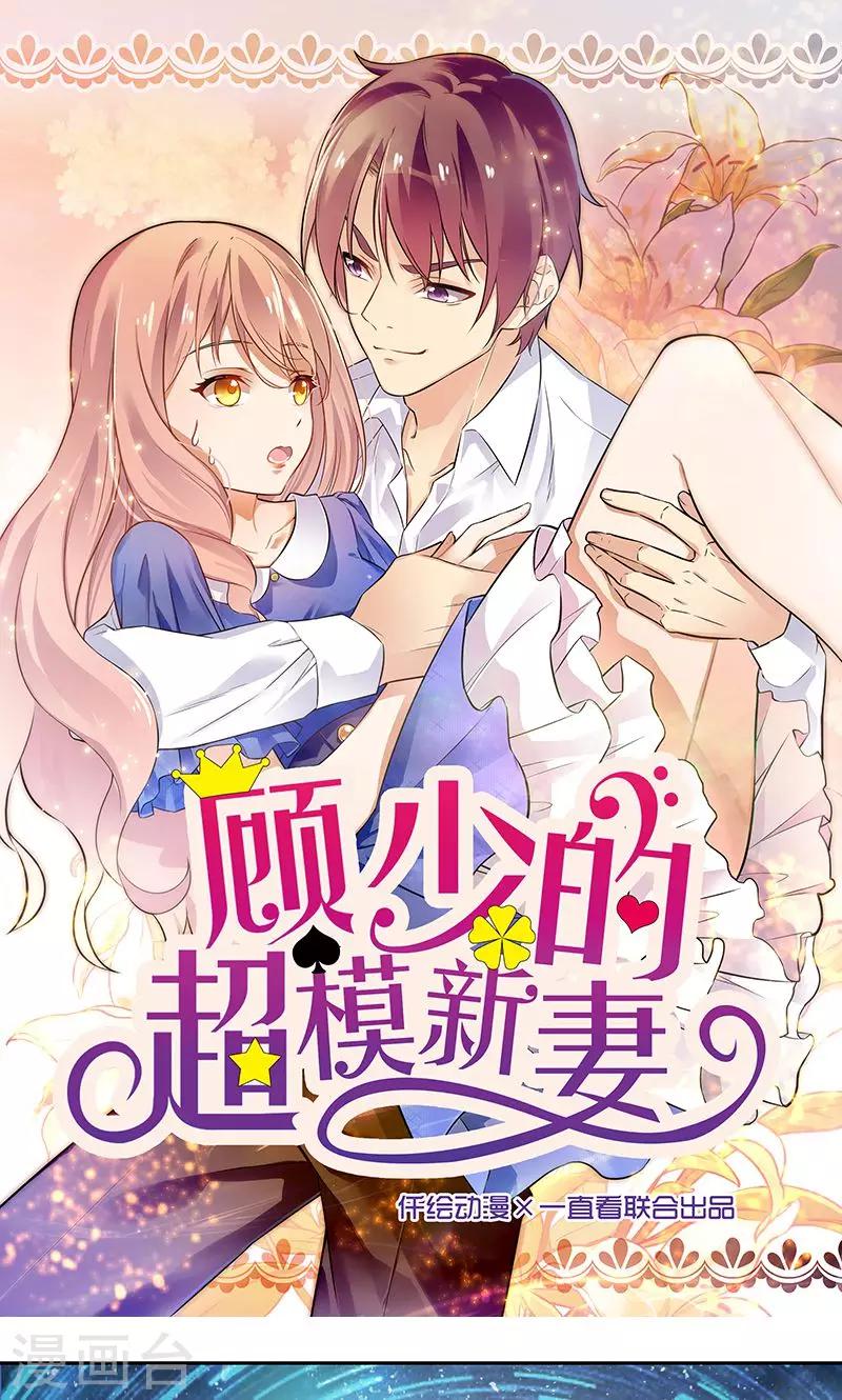 第61话-第61话