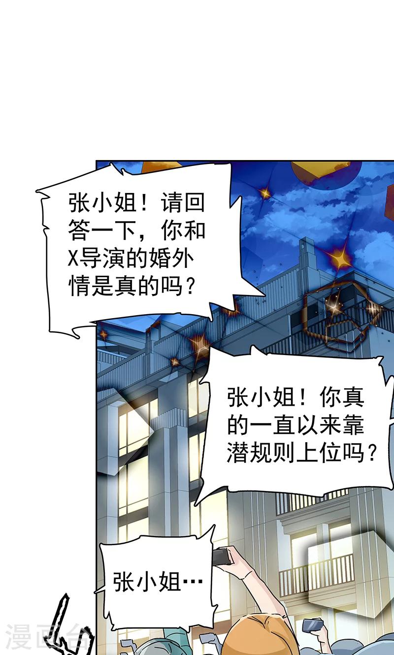 第61话-第61话